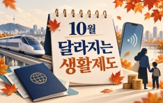 10������ �޶����� ���� ������!!