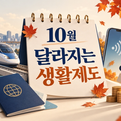 10������ �޶����� ���� ������!!
